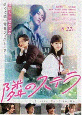 山海之外 高清电影在线观看